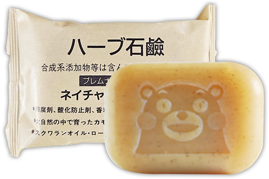 ハーブ石鹸
