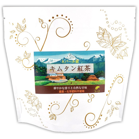 完全無農薬[キムタン紅茶]